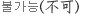 Ұ